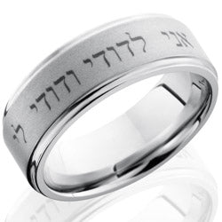 Style 103748: Cobalt Chrome 8mm Flat Band with Grooved Edges and Laser Pattern